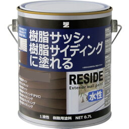 BANーZI 樹脂・アルミ(サッシ・外壁)用塗料 RESIDE 0.7L サンドベージュ 22-60C [L-RSD/L07E2] LRSDL07E2 販売単位：1 送料無料