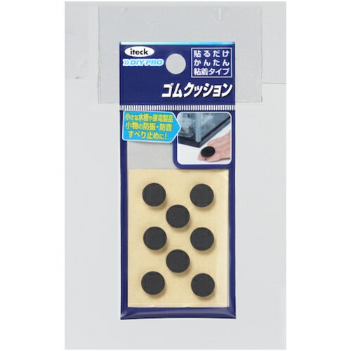 光 ゴムクッション10×3mm [KGR-11] 販売単位：1