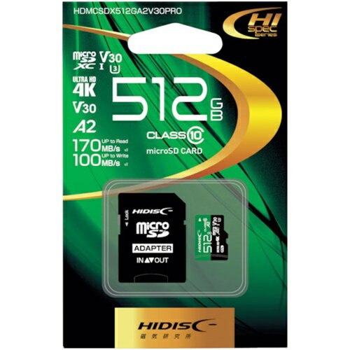 KIOXIA KMU-B256G microSDXCカード EXCERIA G2 256GB