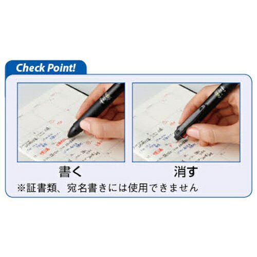 PILOT 消せるボールペン フリクションボール4 0.5 黒・赤・青・緑4色ボールペン シャンパンゴールド [LKFB-80EF-CGD] LKFB80EFCGD 販売単位：1 loupe-studio-11243863 ルーペスタジオ サンプル画像2