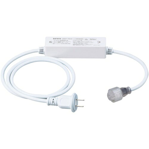 ハタヤ LEDテープライト [LTP-10S] LTP10S 販売単位：1 送料無料