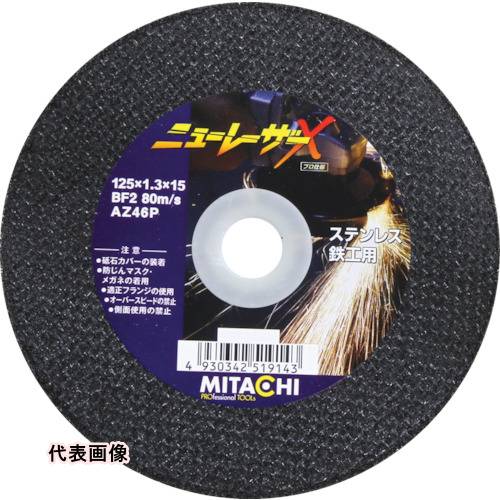 ミタチ 切断砥石 ニューレーザーX 105×1.0×φ15 [NEWLASERX105] 10セット