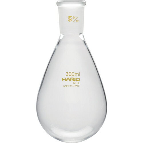 HARIO 共通摺合せなすフラスコ 300ml TS24/40 [NFJ-300-24.40-SCI ...