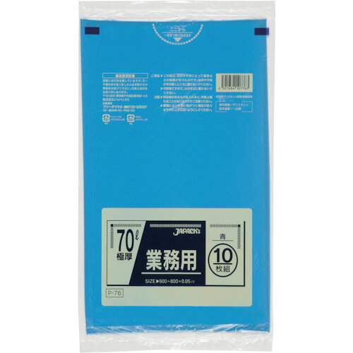 4521684107763｜3892651 [P76 ] 1販売商品画像については実際の製品と異なる場合がございます。あくまでも商品のスペックをご確認の上ご注文をお願いいたします。※この商品は受注発注の商品です。その為メーカーに在庫がない場合がございます。その場合は大変申し訳ございませんがキャンセルとさせて頂きます。予めご了承下さい。3892651特長スタンダードポリ袋です。用途70Lポリ袋・ゴミ袋、非食品用。仕様縦(mm)：900横(mm)：800厚さ(mm)：0.05容量(L)：70色：青材質_仕上LLDPE質量626.300G原産国インドネシアJANコード4521684107763「ルーペスタジオ」では、拡大鏡(虫眼鏡/ルーペ)、双眼鏡、単眼鏡、望遠鏡などのレンズ製品を主に取り扱っております。工具製品は常には在庫しておらずお取りよせとなります。ご了承下さい。ゴミ袋 ゴミ袋ジャパックス 業務用ポリ袋 関連商品へ