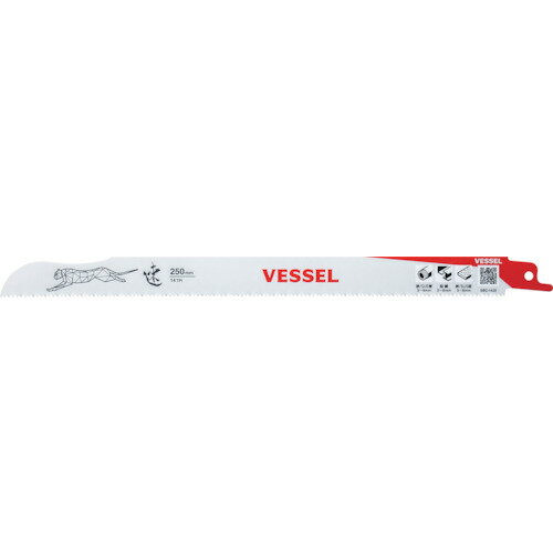 VESSEL SBC-1425-1 ���������֥졼�� [SBC-1425-1] SBC14251 ����ñ�̡�1