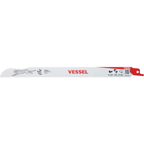 VESSEL SBC-1825-1 ���������֥졼�� [SBC-1825-1] SBC18251 ����ñ�̡�1