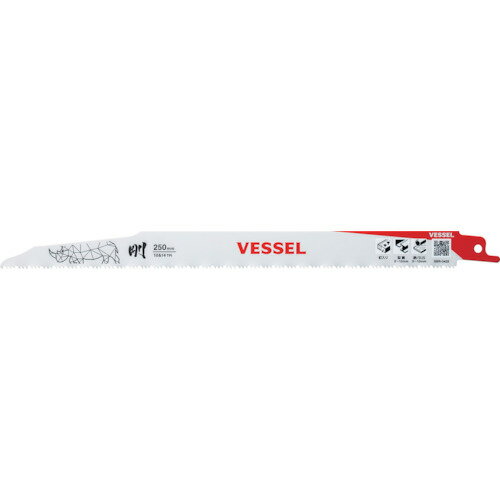 VESSEL SBR-0425-1 ライノブレード [SBR-0425-1] SBR04251 販売単位：1