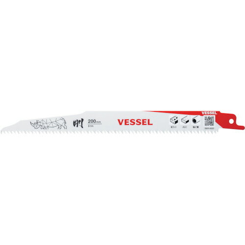VESSEL SBR-0920-10 ライノブレード(10枚入) [SBR-0920-10] SBR092010 販売単位：1 送料無料