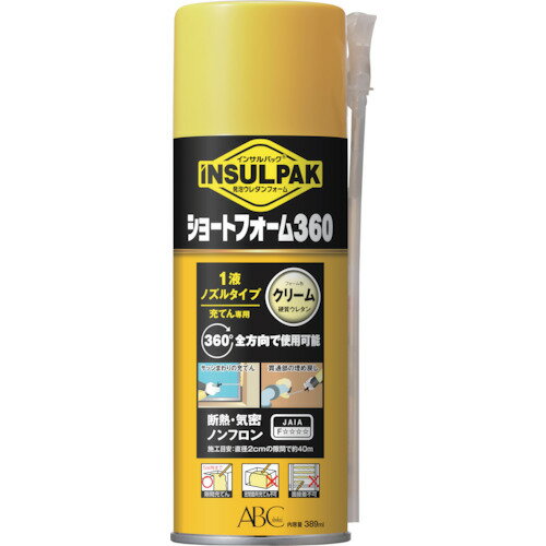 ABC 簡易型発泡ウレタンフォーム 1液ノズルタイプ インサルパック ショートフォーム360 フォーム色:ク..