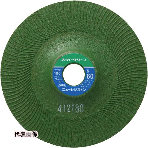 4532373008278｜852-4695 [SG10031660] 25セットシステム上、送料無料と表記されていても、沖縄県・離島宛、大型商品は追加料金をいただく場合があります。別途費用が発生する場合、システムの都合上ご購入時の自動配信メールには追加料金が含まれておりません。当店でご注文内容を確認し、別途メールにてご請求金額を連絡致します。商品画像については実際の製品と異なる場合がございます。あくまでも商品のスペックをご確認の上ご注文をお願いいたします。※この商品は受注発注の商品です。その為メーカーに在庫がない場合がございます。その場合は大変申し訳ございませんがキャンセルとさせて頂きます。予めご了承下さい。852-4695特長軽研削・研磨用フレキシブル砥石です。ノーパッド設計で安全性が高い砥石です。ソフトな感覚で作業時のゴトツキがなく高い作業性を発揮します。汎用フレキシブル砥石に比べて抜群の耐久性があり、コストダウンを図れます。用途一般鋼、ステンレス鋼の軽研削・研磨用。仕様粒度(#)：60外径(mm)：100厚さ(mm)：3穴径(mm)：16最高使用周速度(m/s)：72(4300m/min)最高使用回転数(rpm)：13750仕様2最高使用周速度：72m/s(4300m/min)使用工具：ディスクグラインダー質量57.000G原産国日本JANコード4532373008278「ルーペスタジオ」では、拡大鏡(虫眼鏡/ルーペ)、双眼鏡、単眼鏡、望遠鏡などのレンズ製品を主に取り扱っております。工具製品は常には在庫しておらずお取りよせとなります。ご了承下さい。研削砥石 オフセット型研磨用弾性砥石NRS 研磨用フレキシブル砥石 スーパーグリーン 関連商品へ