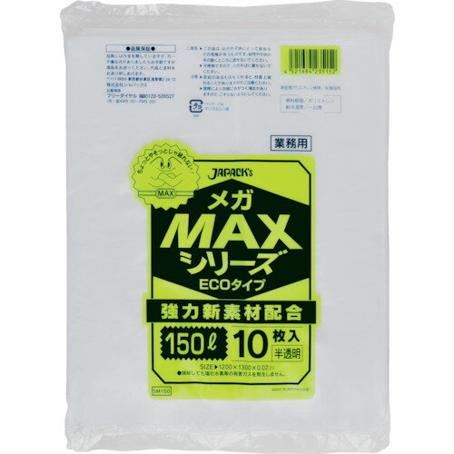 ����ѥå��� ��̳��MEGA MAX 150L 10��0.020 [SM150] SM150 ����ñ�̡�1