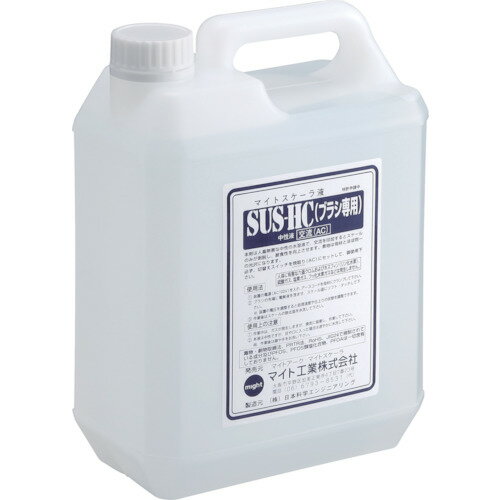 マイト スケーラ焼け取り用電解液 [SUS-HC-4L] 販売単位：1 送料無料