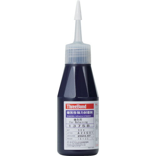 THREEBOND 嫌気性接着剤 TB1375B ねじゆるみ止め剤 ネジロック 高強度・中粘度タイプ 50g(1375BA) [TB1375B] 販売単位：1 送料無料