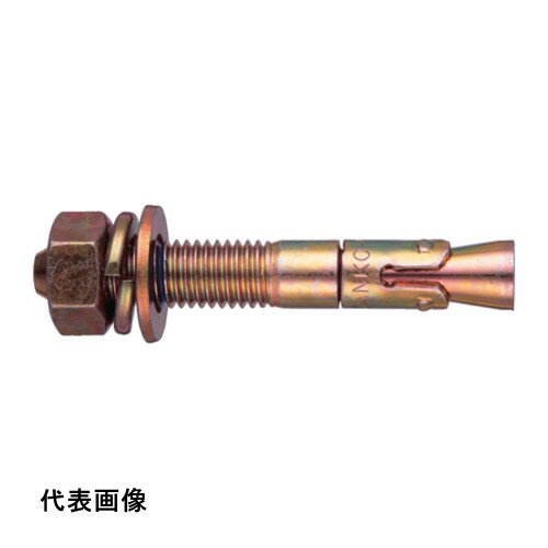 サンコー テクノ トルコンアンカーウェッジ [TCW-1614] 10セット 送料無料