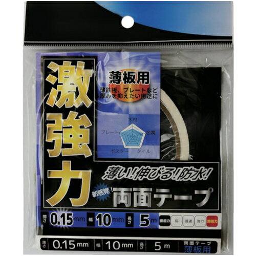 WAKI 激強力両面 薄板用 10MM×5M [WKG013] WKG013 販売単位：1