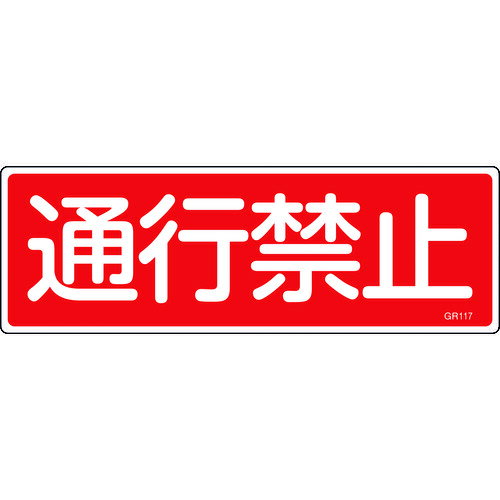 н ûɸ ̹Զػ GR117 120360mm   [093117] ñ̡1