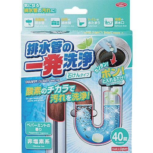 アイメディア 排水管の一発洗浄 石けんタイプ [1007717] 10...(4)