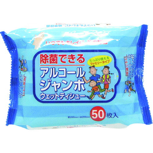 緑十字 防災用品 アルコールジャンボ ウェットティッシュ [380128] 販売単位：1