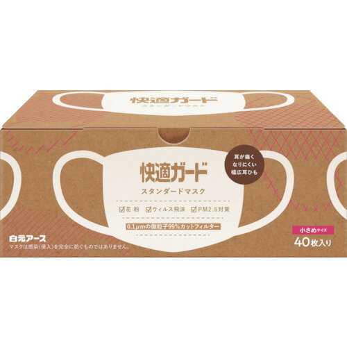 Rakuten - 白元 快適ガードスタンダードマスク 小さめサイズ40枚 [58122] 58122 販売単位：1