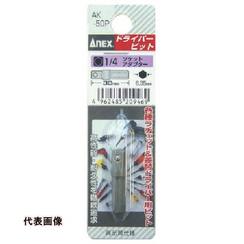 ͥå 硼ȥӥå 1/4 åȥץ30 [AK-50P-AD] ñ̡1
