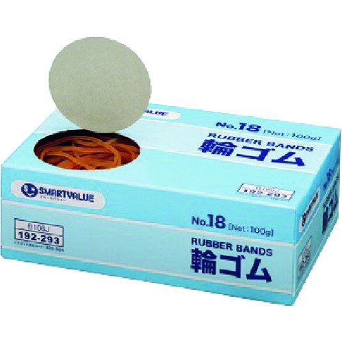 JTX 192293)輪ゴムNo.18 100g B106J [B106J] B106J 販売単位：1