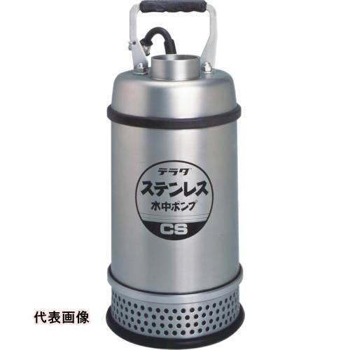 4975567207345｜850-8434 [CS400T60HZ ] 1販売商品画像については実際の製品と異なる場合がございます。あくまでも商品のスペックをご確認の上ご注文をお願いいたします。※この商品は受注発注の商品です。その為メーカーに在庫がない場合がございます。その場合は大変申し訳ございませんがキャンセルとさせて頂きます。予めご了承下さい。850-8434特長接液部はステンレス製ですから、軽耐食用ポンプとして家庭用から工業用まで幅広い用途に適応します。電動機保護装置を内蔵しています。外筒はステンレス鋼板、上部および底面緩衝ゴムです。異物が詰りにくいセミオープン形インペラを採用しました。すき間腐食の心配のない構造です。軸封部は耐磨耗性にすぐれたダブルメカニカルシールとオイルシールを併用しています。ノンクロッグ形羽根車により「詰まり」が少ない構造です。自動復帰形のモーター保護装置を内蔵しモーター損傷を防止しています。用途工業設備用。プラント組込用。農業用、漁業用。船舶用。公害防止プラント用。仕様吐出量(L/min)：180全揚程(m)：6.5周波数(Hz)：60口径(mm)：50電源(V)：三相200電流(A)：1.9出力(kW)：0.4全幅(mm)：183全長(mm)：183全高(mm)：422液温(℃)：0〜40電源コード長さ(m)：6本体高さ(mm)：422本体全幅(mm)：183本体寸法(mm)高さ：422仕様2非自動運転形材質_仕上ケーシング：SCS13羽根車：SCS13主軸：SUS316質量13.800KGセット内容_付属品キャブタイヤケーブル（6m）吊り下げロープ注意ご注文時必ず周波数をご指定下さい。原産国日本JANコード4975567207345「ルーペスタジオ」では、拡大鏡(虫眼鏡/ルーペ)、双眼鏡、単眼鏡、望遠鏡などのレンズ製品を主に取り扱っております。工具製品は常には在庫しておらずお取りよせとなります。ご了承下さい。水中ポンプ 水中ポンプ（ステンレス製）TERADA ステンレス水中ポンプ 関連商品へ