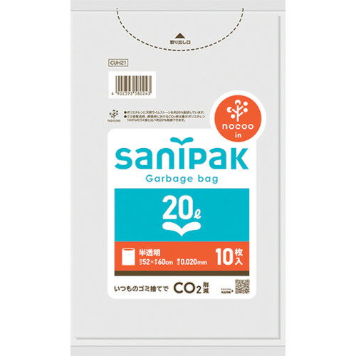 ˥ѥå ˥ѥåݥNOCOO(Υ)20L10 0.020mm [CUH21] CUH21 ñ̡1