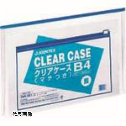 JTX 260501)クリアケ-ス横型マチ付B4X1枚 D087J-B4 [D087J-B4] D087JB4 販売単位：1