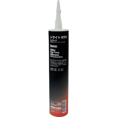 DEVCON シライトRTVハイテンプ 耐熱&耐腐蝕シリコン 300ml  DV17130 販売単位：1 送料無料