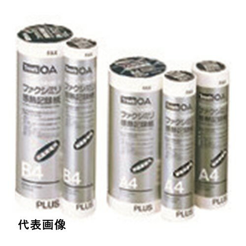 プラス 57314)FAX感熱記録紙 FR-210S-H A4 1in 30m FR-210S-H FR210SH 販売単位：1