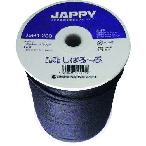 乐天商城 - JAPPY ケーブル縛り紐 [JSH4-200] JSH4200 販売単位：1 送料無料