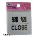 光 締切 CLOSED [KP66-3] 販売単位：1