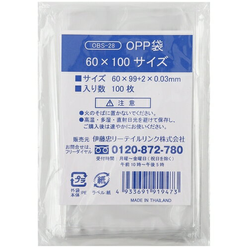 IRL OPP�ޥ�����ʤ� 60��100������ [OBS-28] OBS28 ����ñ�̡�1