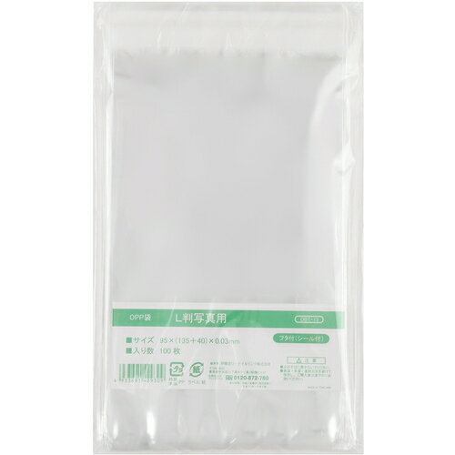 Rakuten - IRL OPP袋フタ付シール付き L判写真用 [OBT-13] OBT13 販売単位：1