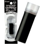 PILOT �ۥ磻�ȥܡ��ɥޡ����� �ܡ��ɥޥ����� �ؤ������ȥ�å� �֥�å� [P-WMRF8-B] PWMRF8B ����ñ�̡�1