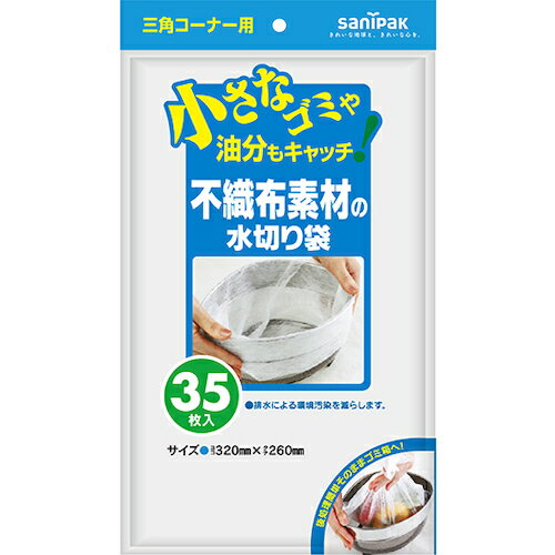 ���˥ѥå� U-88PP�Կ��Կ��ڤ껰�ѥ����ʡ��� 35�� [U-88-W] ����ñ�̡�1