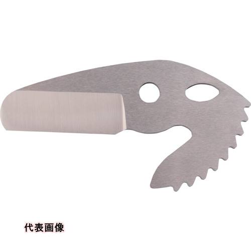 MCC エンビカッタ替刃VC-34ED(特殊コーティング) [VCE0334A] VCE0334A 販売単位：1