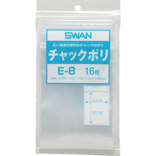 スワン チャック付ポリ袋 小分けタイプ E-8 B7用 16枚入り [006654701] 006654701 ...