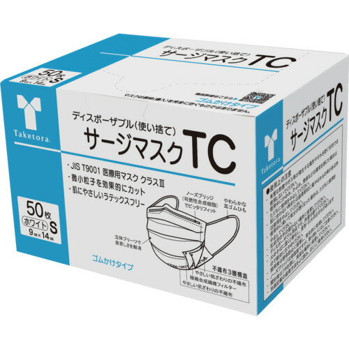 4958995761061｜389-9167 [076106 ] 1箱販売システム上、送料無料と表記されていても、沖縄県・離島宛、大型商品は追加料金をいただく場合があります。別途費用が発生する場合、システムの都合上ご購入時の自動配信メールには追加料金が含まれておりません。当店でご注文内容を確認し、別途メールにてご請求金額を連絡致します。商品画像については実際の製品と異なる場合がございます。あくまでも商品のスペックをご確認の上ご注文をお願いいたします。※この商品は受注発注の商品です。その為メーカーに在庫がない場合がございます。その場合は大変申し訳ございませんがキャンセルとさせて頂きます。予めご了承下さい。389-9167特長全国の医療現場で採用されているスタンダードなマスクです。不織布3層構造のフィルター部分（極細愚生繊維フィルター）が花粉やホコリ、ハウスダストを効果的に遮断します。ノーズブリッジを鼻の形に沿わせることで使用時のフィット感を高めます。樹脂ノーズブリッジのためMRI室等で使用できます。仕様サイズ：9cm×14cm縦(mm)：90横(mm)：140色：ホワイト仕様2JIS T9001適合（医療用クラス［［R3］］）PFE値99％フィルターASTM F2100-19 Level 3 準拠材質_仕上マスク：ポリプロピレンノーズブリッジ：ポリエチレン耳ゴムひも部：ポリウレタン・ポリエステル質量150.000G原産国中国JANコード4958995761061「ルーペスタジオ」では、拡大鏡(虫眼鏡/ルーペ)、双眼鏡、単眼鏡、望遠鏡などのレンズ製品を主に取り扱っております。工具製品は常には在庫しておらずお取りよせとなります。ご了承下さい。一般作業用マスク サージカルマスク竹虎 サージマスクTC 関連商品へ