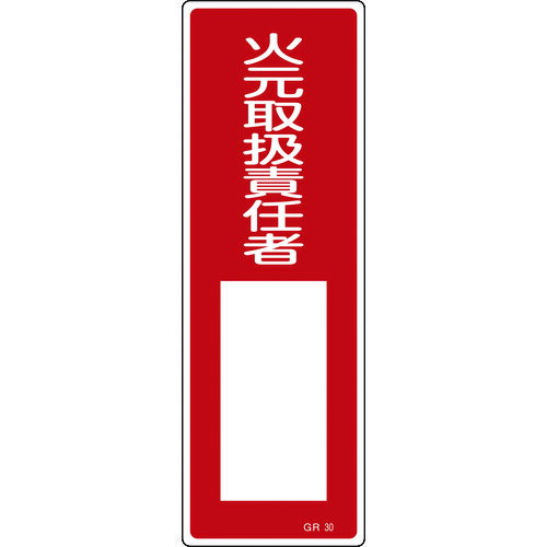 н ûɸ и谷Ǥԡ GR30 360120mm  ķ [093030] ñ̡1