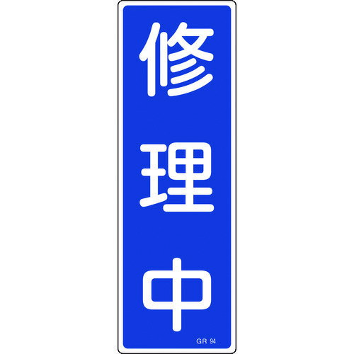 н ûɸ  GR94 360120mm  ķ [093094] ñ̡1