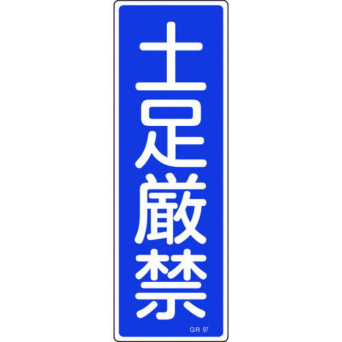 н ûɸ ­ GR97 360120mm  ķ [093097] ñ̡1
