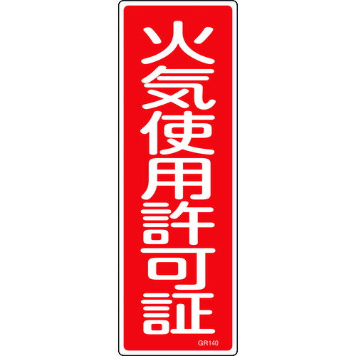 н ûɸ еѵľ GR140 360120mm  ķ [093140] ñ̡1