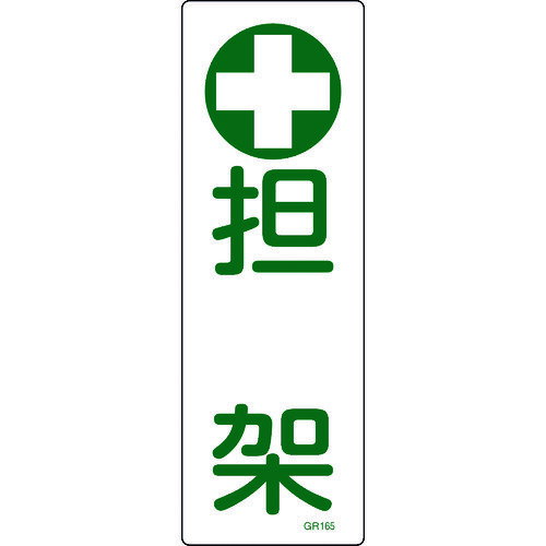н ûɸ ô GR165 360120mm  ķ [093165] ñ̡1