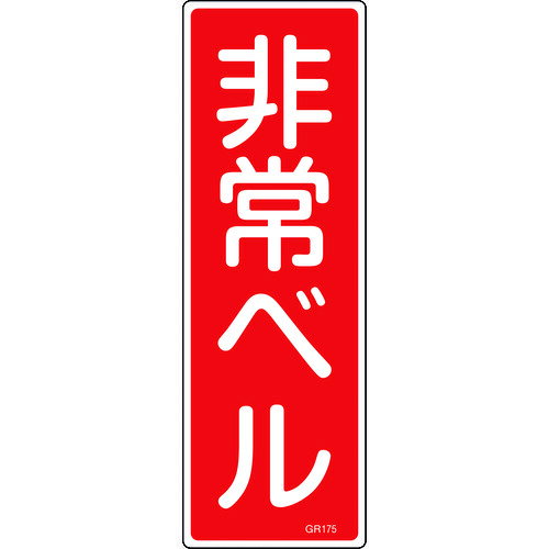 н ûɸ ٥ GR175 360120mm  ķ [093175] ñ̡1