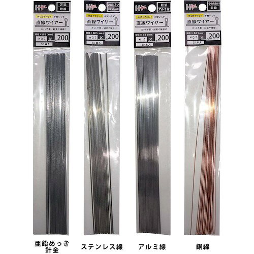 DAIDOHANT 直線ワイヤー 銅線0.9mm×200mm(20本) [10155396] 10155396 販売単位：1