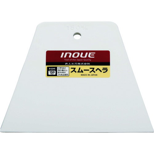 INOUE ࡼإ 150mm [12206] ñ̡1