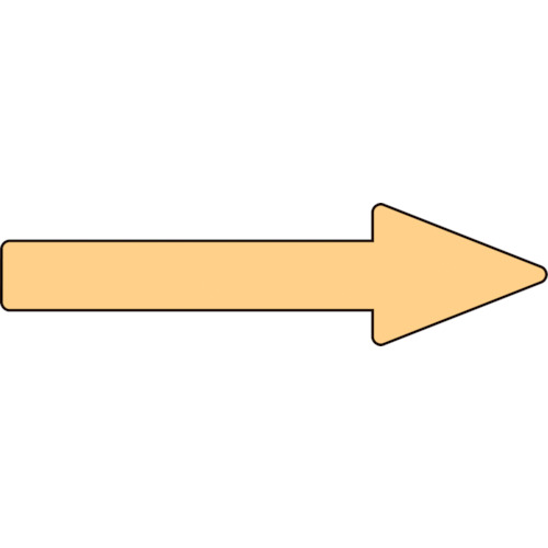 緑十字 配管方向表示ステッカー →薄い黄矢印 貼矢63 30×100mm 10枚組 アルミ [193363] 販売単位：1