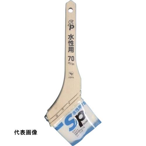4972883197145｜806-6210 [19714] 1個販売システム上、送料無料と表記されていても、沖縄県・離島宛、大型商品は追加料金をいただく場合があります。別途費用が発生する場合、システムの都合上ご購入時の自動配信メールには追加料金が含まれておりません。当店でご注文内容を確認し、別途メールにてご請求金額を連絡致します。商品画像については実際の製品と異なる場合がございます。あくまでも商品のスペックをご確認の上ご注文をお願いいたします。※この商品は受注発注の商品です。その為メーカーに在庫がない場合がございます。その場合は大変申し訳ございませんがキャンセルとさせて頂きます。予めご了承下さい。806-6210特長速乾性の水性塗料に最適な化繊ハケです。用途水性塗料用。仕様刷毛幅(mm)：70毛丈(mm)：48玉厚(mm)：17全長(mm)：245適合塗料：水性塗料形状：スジカイ刷毛仕様2水性用ハケ材質_仕上毛材:化繊質量50.000G原産国中国JANコード4972883197145「ルーペスタジオ」では、拡大鏡(虫眼鏡/ルーペ)、双眼鏡、単眼鏡、望遠鏡などのレンズ製品を主に取り扱っております。工具製品は常には在庫しておらずお取りよせとなります。ご了承下さい。刷毛 水性用刷毛KOWA SP水性用刷毛 関連商品へ