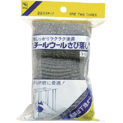 KOWA スチールウール(サビ落とし) [11511] 販売単位：1